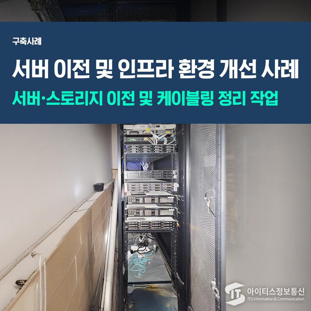 국보디자인_아이티켓 썸네일.jpg